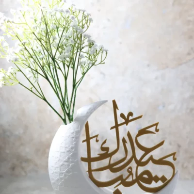 Vase en croissant de lune EID Mubarak
