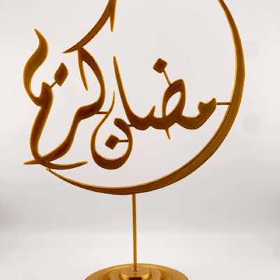 Logo pour Ramadan Kareem