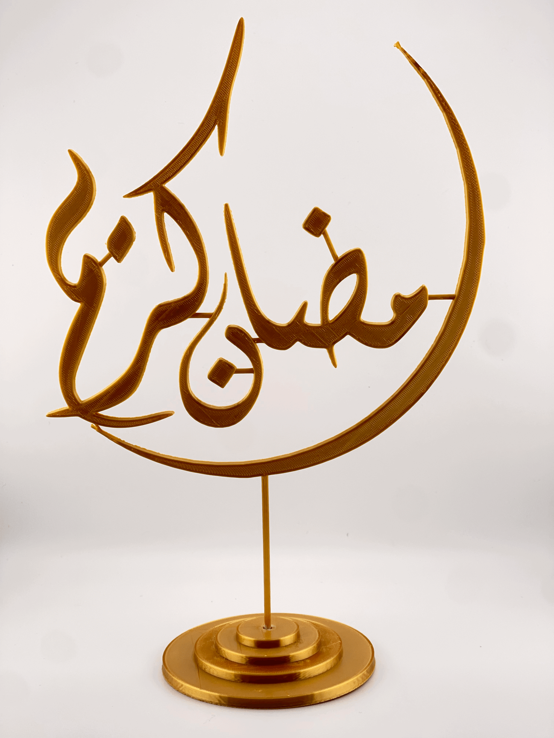 Logo pour Ramadan Kareem